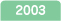 2003
